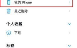 iPhone照片怎么快速拷到电脑？
