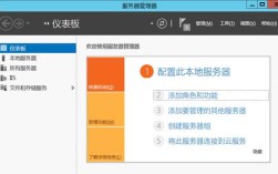 2012 r2 ftp服务器