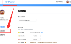 如何开启邮箱的SMTP服务器端口？