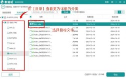 电脑删除的视频怎么恢复