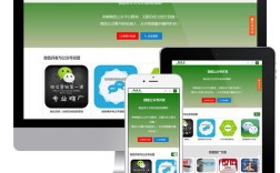 网站、App、微信三合一，如何实现无缝融合？