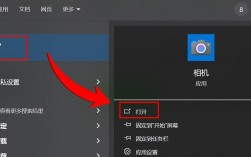 笔记本摄像头打不开怎么办？
