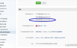 iPad邮箱收件服务器怎么设置？