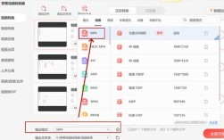 电脑B站视频怎么缓存？
