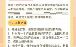 淘宝客网站推广怎么做？有效方法有哪些？