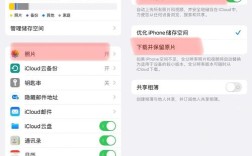 苹果手机照片怎么快速传到电脑？