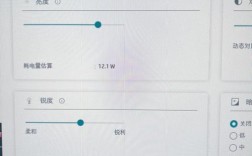 电脑屏幕亮度怎么调？