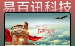 深圳十强网站制作公司哪家靠谱？