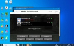 求minecraft服务器