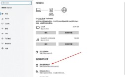 电脑上的wifi密码怎么看