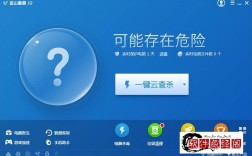 Win2003服务器用什么杀毒软件好？
