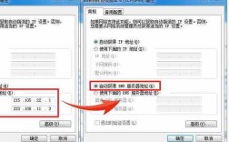 内网DNS服务器地址是什么？
