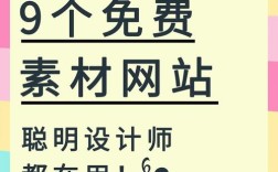 哪些PS模板网站比较好用？