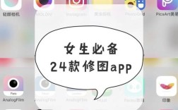 修图软件电脑版免费下载哪里找？