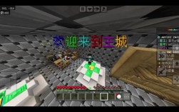 Minecraft服务器怎么搭建呀？