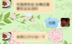 qq服务器聊天记录保存多久