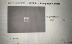 笔记本摄像头怎么找不到了？