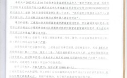 4台电脑黑网吧如何处罚？