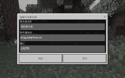 minecraft 服务器 linux