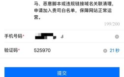 QQ邮箱安全证书为何尚未生效？