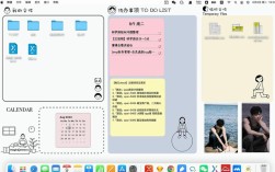 如何将软件添加到桌面快捷方式？