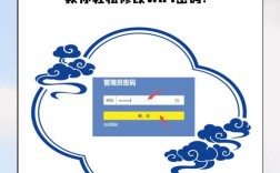 电脑WiFi密码怎么改？