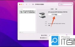 惠普打印机如何扫描文件到电脑？