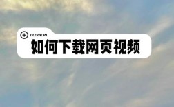 优酷视频怎么下载到电脑？