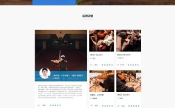 校园网站HTML模板如何快速搭建？