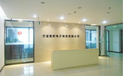 宁波高端网站制作公司