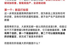 网站友情链接如何正确设置？
