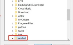 电脑微信接收的文件存哪个文件夹？