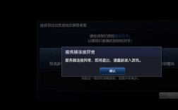 NBA2K19无法连接服务器怎么办？