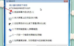电脑开机忘密码，怎么破解？