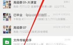 手机微信和电脑微信为何不同步？