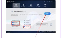 KMS服务器如何激活Office？