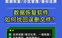 电脑怎么恢复删除的软件