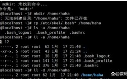 Linux网站建设如何快速搭建与维护？