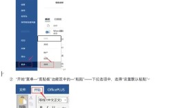 笔记本复制粘贴怎么操作？