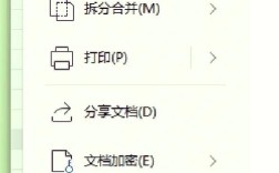 电脑文件夹密码怎么设置？