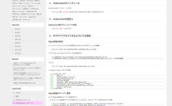 Linux SVN服务器如何搭建配置？