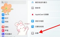 手机热点怎么连电脑？