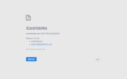联网了，网页为何仍无法打开？
