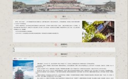 淘宝网的网站设计特点