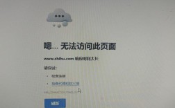 为什么公司的网站打不开