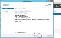 FTP服务器安装配置步骤是怎样的？