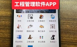 手机网站建设用什么软件好？