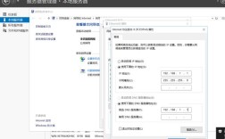 Server 2012 DNS服务器如何配置与管理？