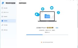 苹果手机怎么备份到电脑？