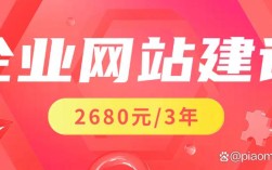 北京网站推广优化公司哪家靠谱？